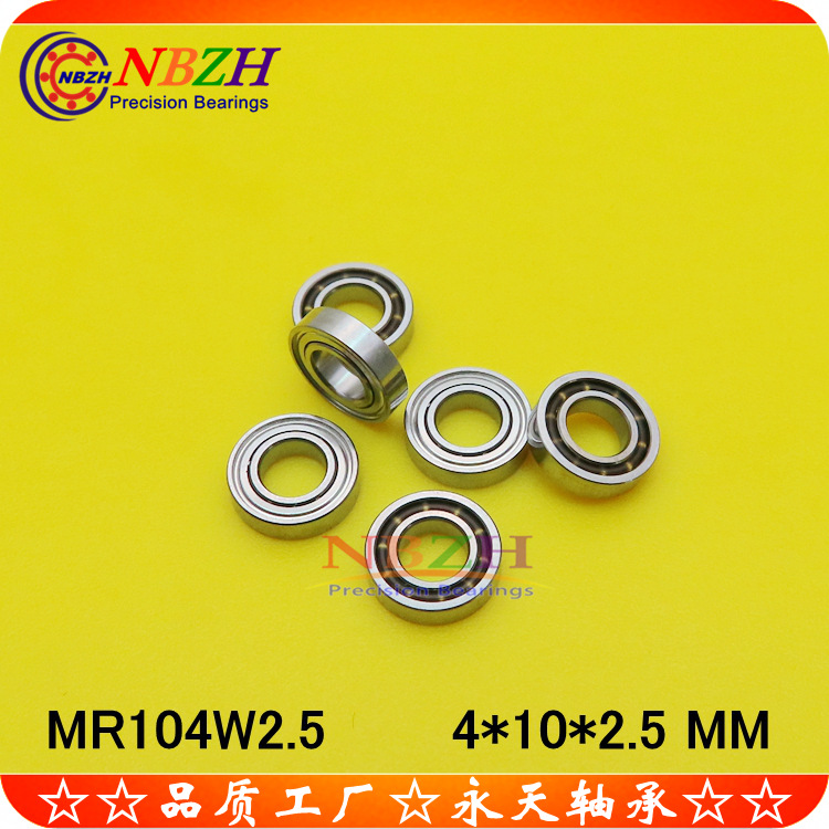 开式高速模型轴承 MR104Z MR104W2.5 4*10*2.5 mm