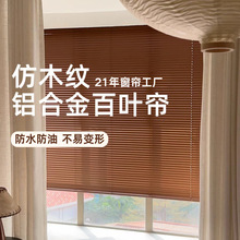 ��ľ�y�X�Ͻ���~��������ʽ�������~������늄ӷ�ˮ�����ڹⴰ��