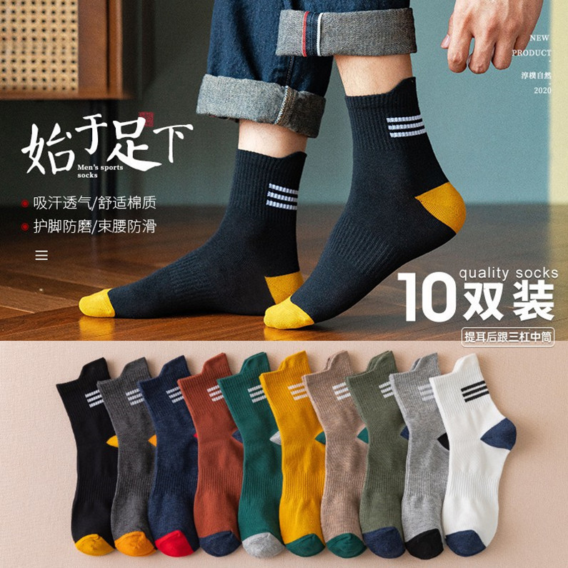 One Piece Dropshipping Socks Men's Mid-T...