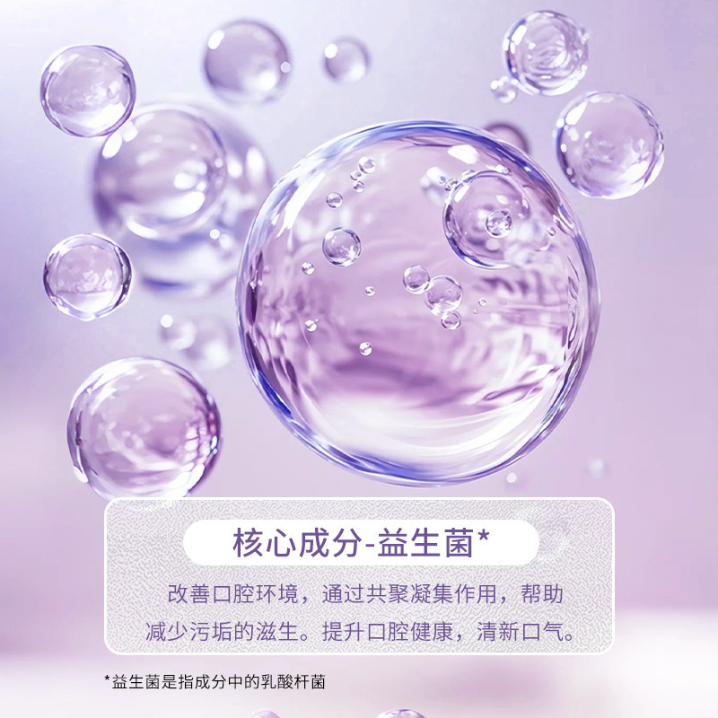 Dr. Bang のプロバイオティック舌コーティングジェル ミント 持続性のあるフレッシュブレス舌コーティングクリーナー クリーニングペースト カスタマイズ|undefined