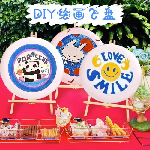 Frisbee Doodle DIY Colorful Outdoor Blank Children's Kindergarten Hand Painting Art Craft Parent-Child Toy Handmade