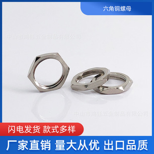 �~����ĸM12-M16�ɫ���l�A�o�ݼy����������ĸ �i�o�~�����S�~