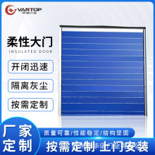 华诺柔性大门大型船厂工厂自动感应柔性门车库仓库快速工业堆积门