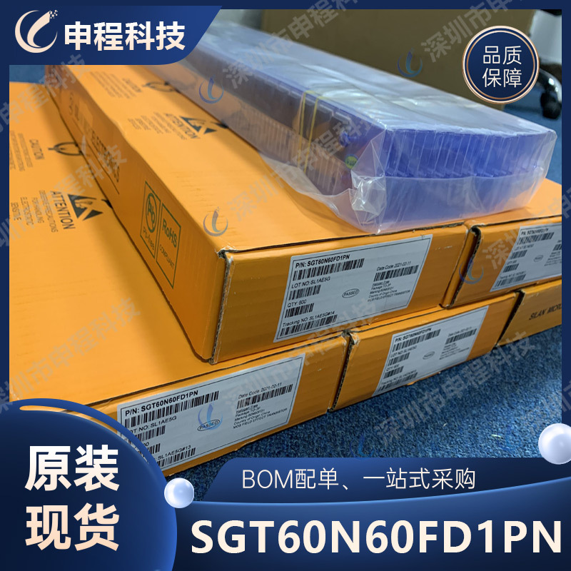SGT60N60FD1PN SGT60N60FD1P7 士兰微 IGBT管 60A 600V批发IC芯片
