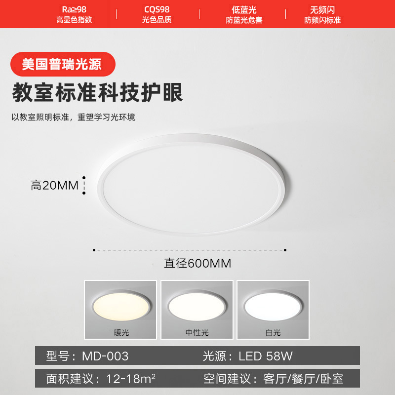 Cypr-003 [puri] round-60cm