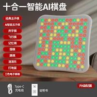 Новые нарды AI Умные нарды Го крестики-крестики шашки летающие шахматы памяти Детская версия для взрослых