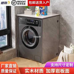 卫生间家用滚筒洗衣机实木加岩板阳台柜洗衣机伴侣洗衣机组合柜