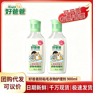 �ðְַ�ճë��현�900ml�����ͥ�ó������������o�턩��؈��ë