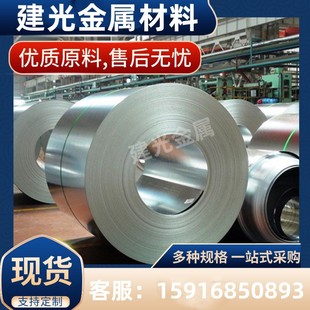 EN10152&nbsp;DC03+ZE75/75-BPO H220PD+Z�����܇䓰���\��֗l