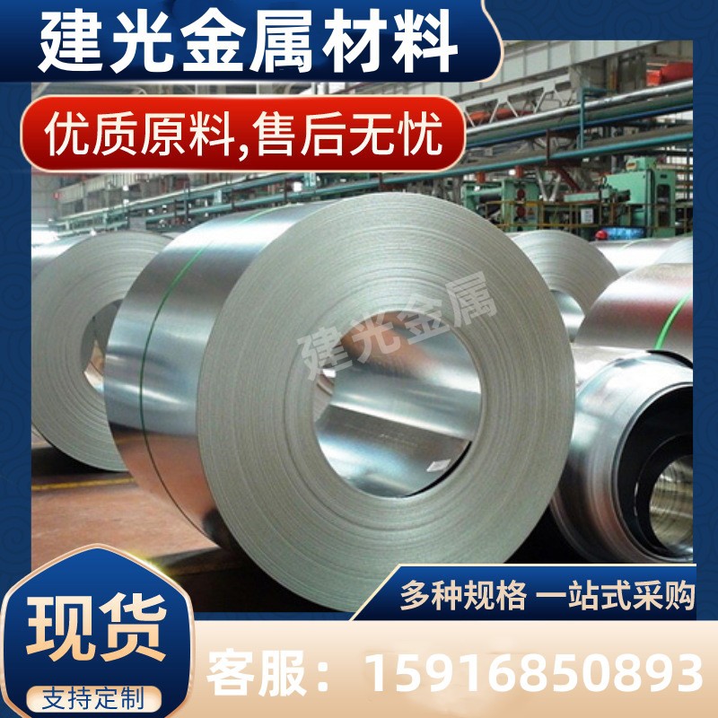 批发WSS-M1A365-A15,WSS-M1A365-A20福特汽车钢板镀锌卷板