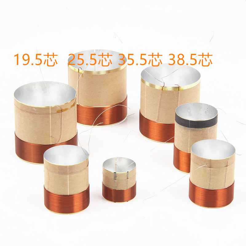 Speaker speaker voice coil braided wire copper lead voice coil 25.5 mid-bass repair horn voice coil 19.5 coil