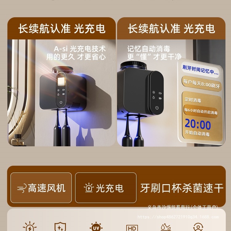 ドイツ製スマート歯ブラシ UV乾燥庫 電動浴室収納ラック 穴あけ不要 壁掛け|undefined