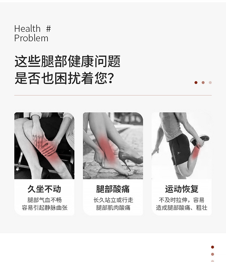 新款腿部按摩器_01 (3).jpg