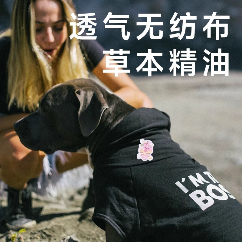 新しい防蚊パッチ子供用漫画不織布屋外保護パッチ幼児と幼児大人植物蚊よけパッチエッセンシャルオイルパッチ|undefined