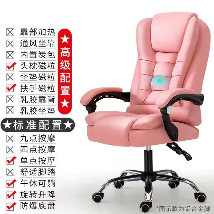 Silla de ordenador con respaldo, cómoda silla de oficina para el hogar, silla ejecutiva, altura ajustable, silla de masaje reclinable, silla para juegos