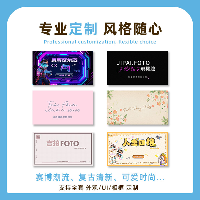 Fotobooth de boda transfronterizo cámara interactiva de alquiler de máquina de fotografía de cabeza grande máquina de fotografía todo en uno