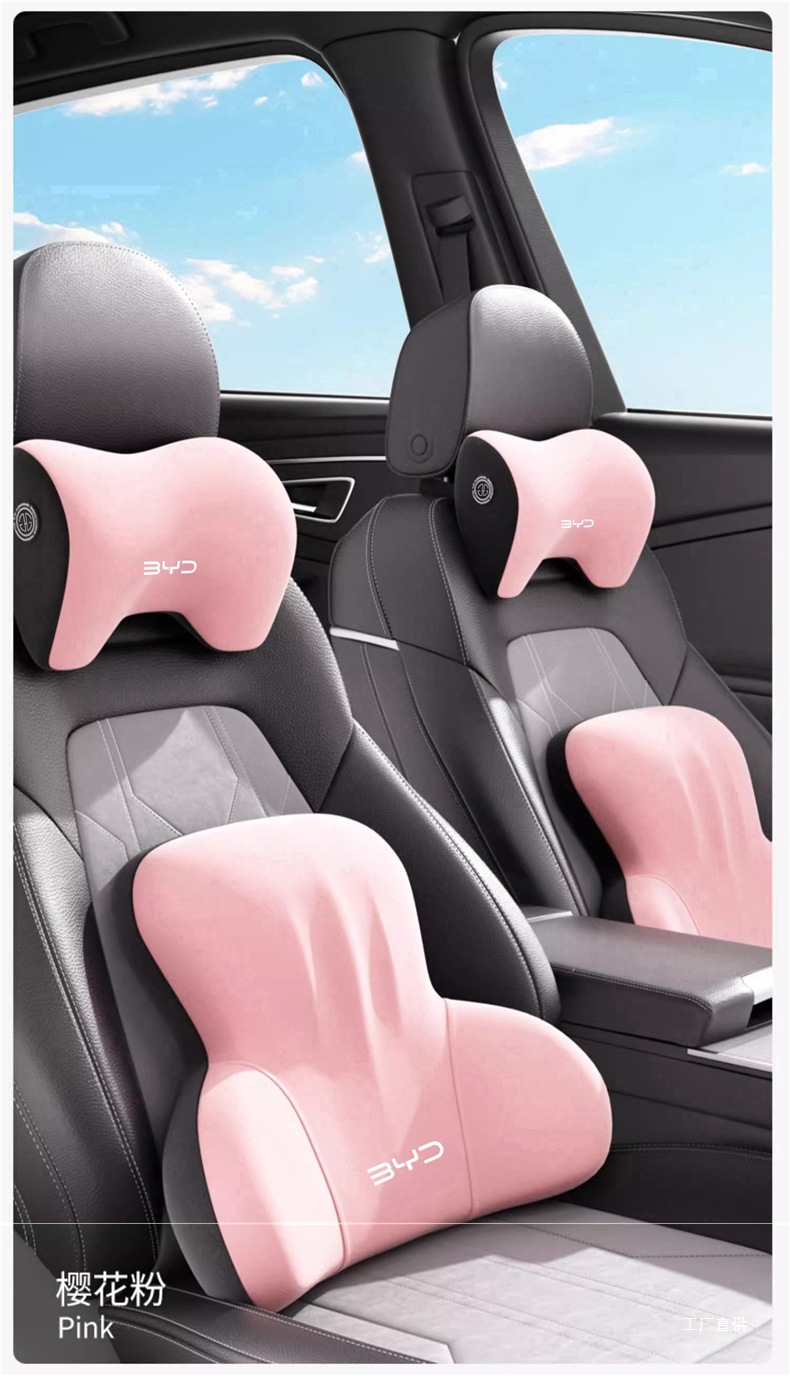 Suitable for Byd Car-Specific Headrest, Lumbar Support, Neck Pillow, Qin Plus/Song Pro, Seagull, Haipuhi