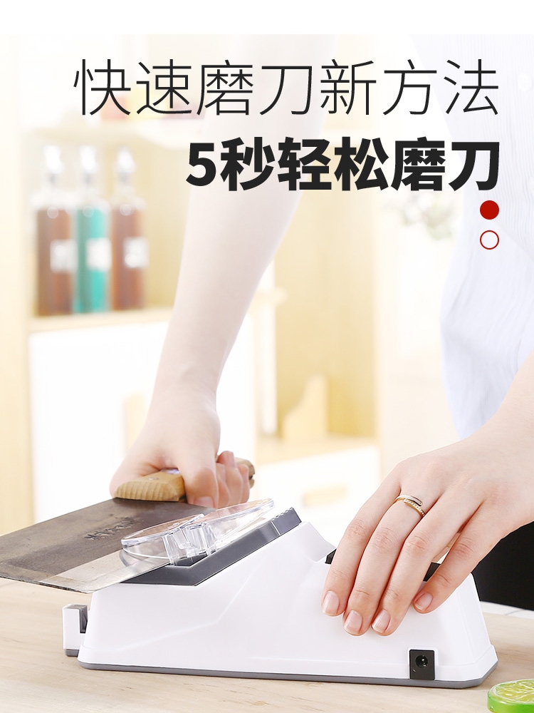 电动磨刀器家用快速磨刀机全自动菜刀开刃石高度磨刀工具