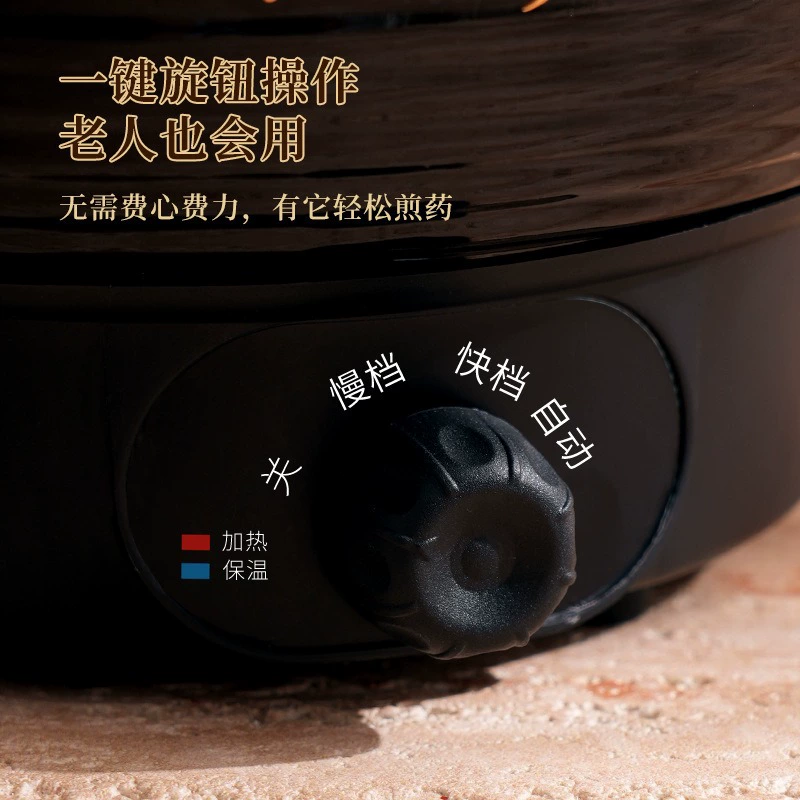 Decoction pot, fully automatic medicine boiling household ceramic decoction pot, cooking medicine, health medicine pot, Chinese medicine pot, electric medicine pot, boiling medicine pot