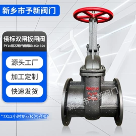 闸阀;其他阀门;止回阀