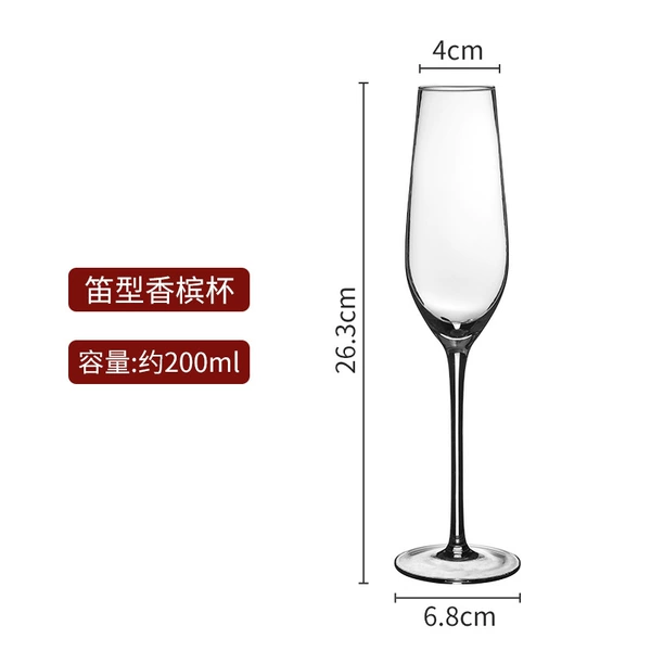 Champagne glass, 200 ml