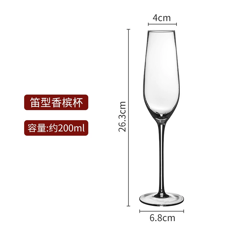 Crystal champagne glass, set for home use, cocktail creative wineglass, European style