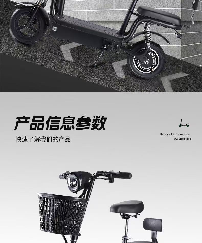 Folding Parent-Child Two-Wheeler for Commuting, Small Adult Electric Scooter with 10inch Lithium Battery for Grocery Shopping and Home Use