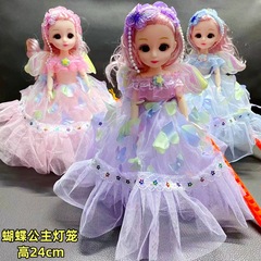 中秋節提灯おもちゃ 小さなロリ姫 蝶姫人形提灯 ライトと音楽付き 歩行式 卸売
