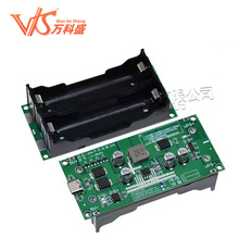 3A����18650�늳�����ģ�K5V12V ߅��߅�ų�늰�UPS���g���Դ