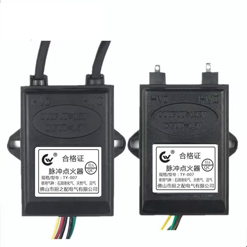 点火器燃气灶炉具优质脉冲器1.5Ｖ双炉煤气灶电子控制器脉冲点火