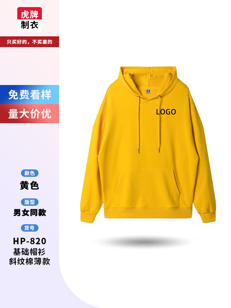 Suéter personalizado ropa de trabajo personalizada camiseta encapuchada de cuello redondo impresión logotipo personalizado chaqueta de fiesta impresión image 37