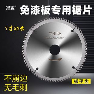 ����匣��4/7/9����ƽ�Xľ���Ƭ��ĸ䏳�������߅�oë�̲����