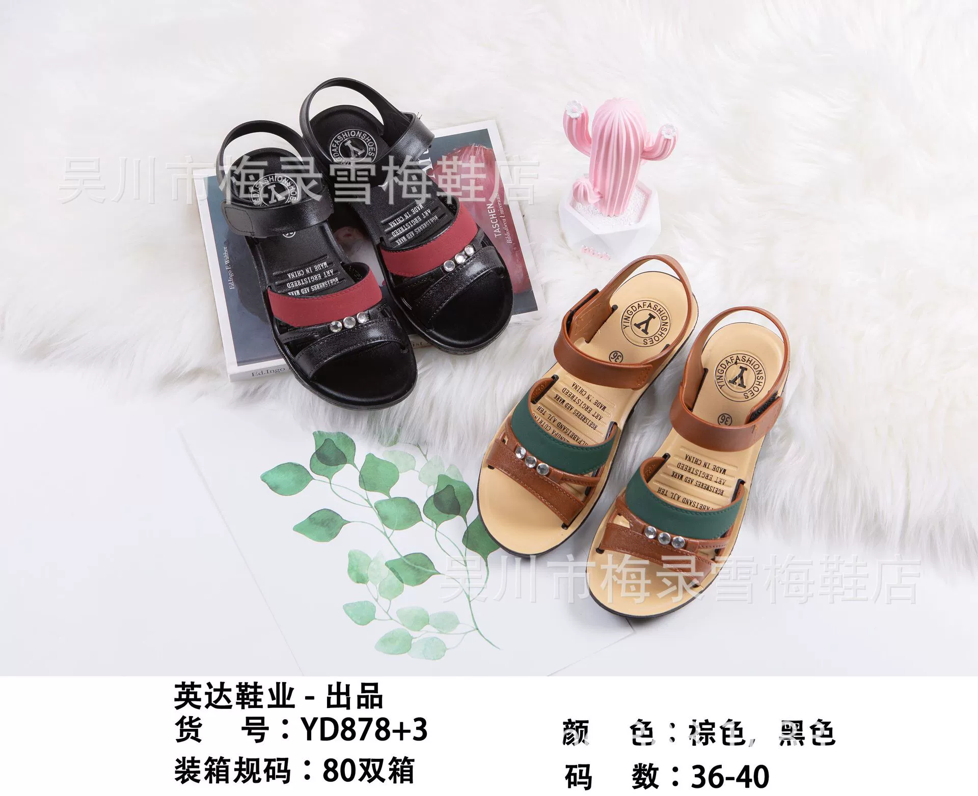 Новые женские сандалии Вьетнамские сандалии для бега по всему миру, уличный киоск, продающие сандалии, пляжные сандалии и тапочки, производитель продает оптом YD