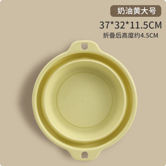 可折叠洗脸盆学生宿舍便携式户外旅行婴儿塑料脸盆家用洗菜洗衣盆|undefined