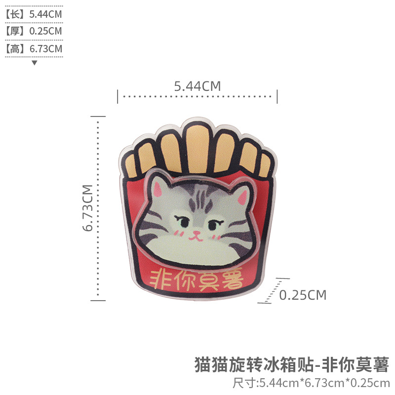 Lugar de fábrica divertido animal gato cachorro acrílico giratorio refrigerador imán creativo decoración del hogar imán magnético