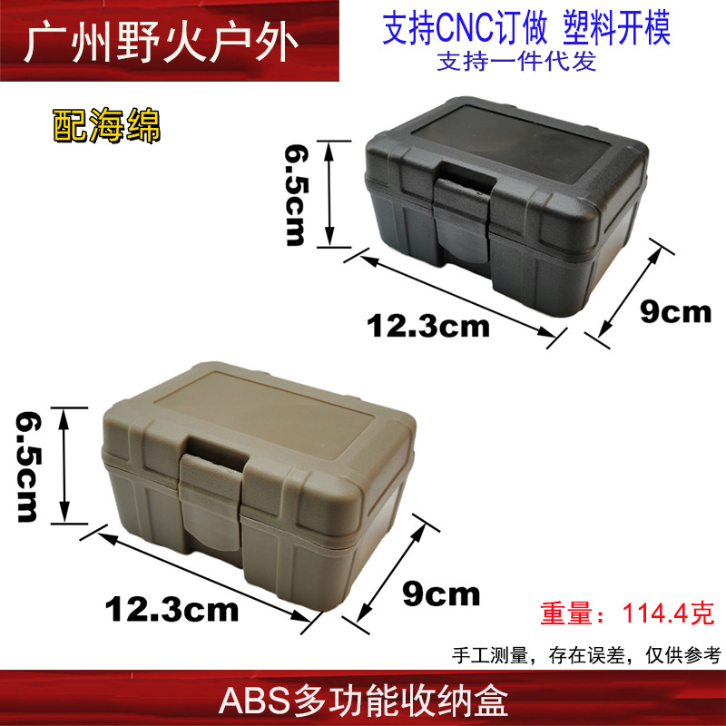 DBAL NGAL PEQ RMR caja de plástico con esponja EDC caja de almacenamiento