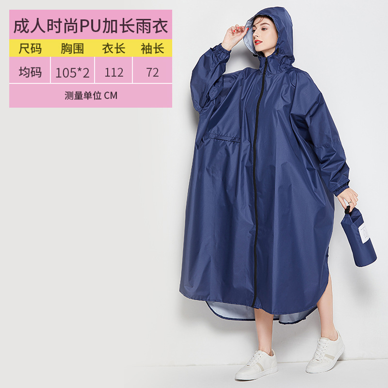 Japonés y coreano Taiwán moda adulto ciclismo impermeable al aire libre hombres y mujeres pareja engrosada Amazon poncho agente de comercio exterior