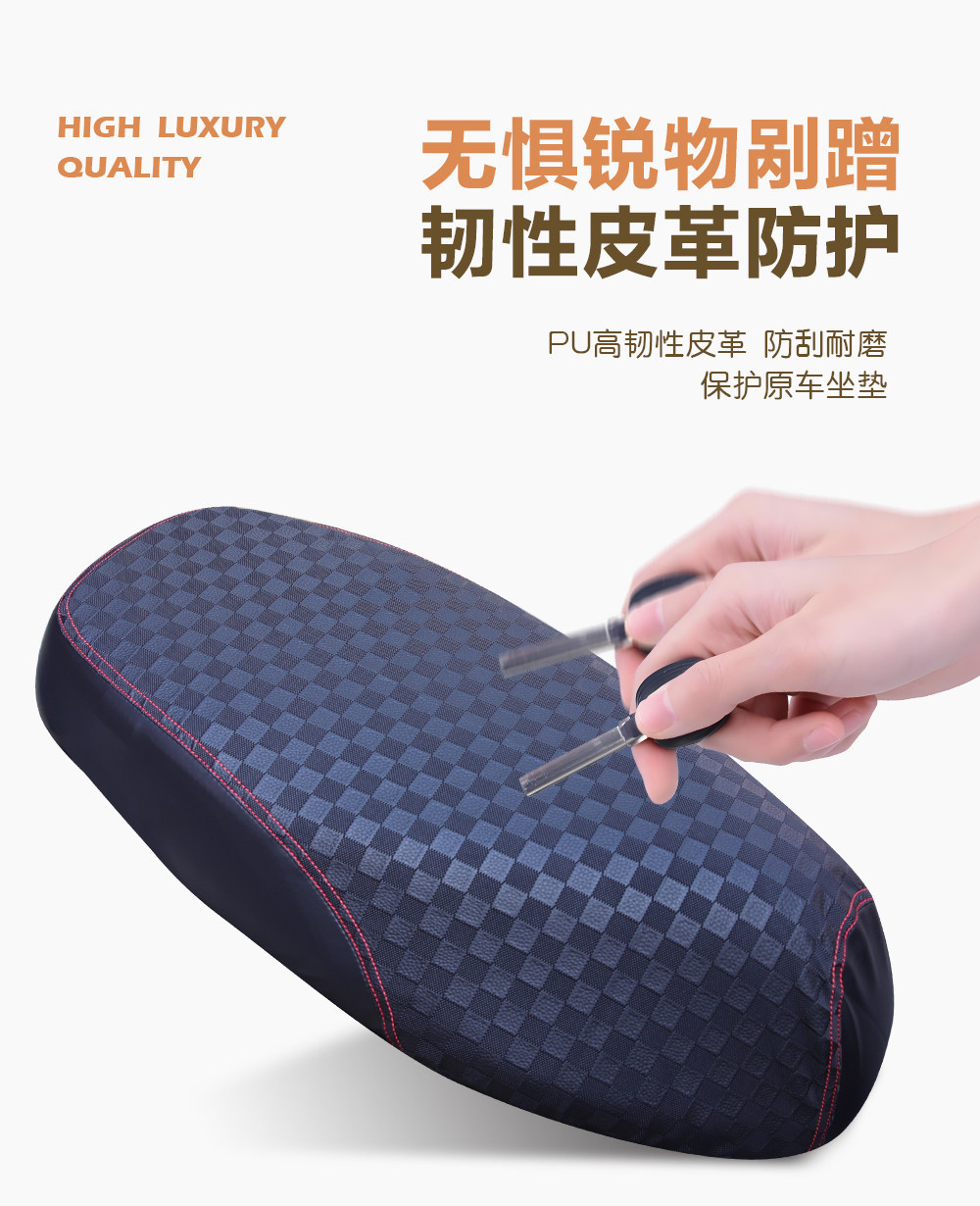Suitable for Ninebot M80C/M85C/M95C electric scooter seat cover, waterproof, sun-proof, non-slip, universal for all seasons