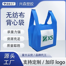 塑料自封袋;塑料服装袋;塑料手提袋