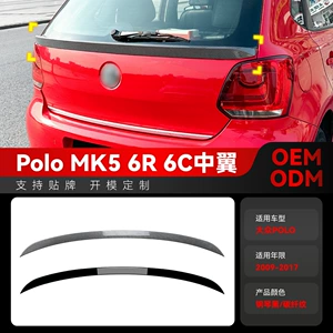 2009-2017 Volkswagen Polo 6R 6C üçün orta, arxa, üst sabit qanad aksesuarları