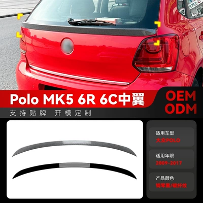Applicable to 2009-2017 Volkswagen Polo Polo 6R 6C mid-wing tail wing top wing fixed wing cross-border modification accessories