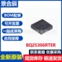 全新降压wqfn-16bq25306rter充电器