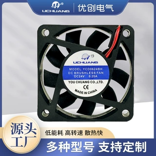 6015直流散热风扇 加湿器充电器电源用12V/24V大风量静音散热风扇