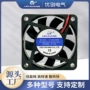 直流散热风量静音风扇