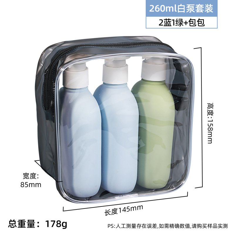 力宁PE毛绒软料牛油果绿分装瓶沐浴露乳液瓶旅行空压泵瓶洗护瓶|undefined