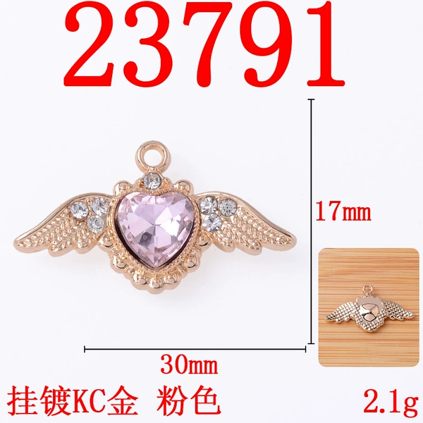 [23791  挂镀KC金  粉色]