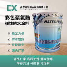 水性951聚氨酯防水涂料 油性911 屋面室内阳台厨房卫生间防水补漏