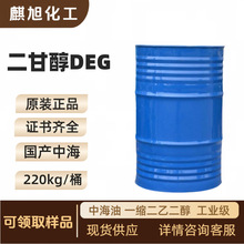 ʴDEGк һsҶ 2,2'-Ҵ 111-46-6