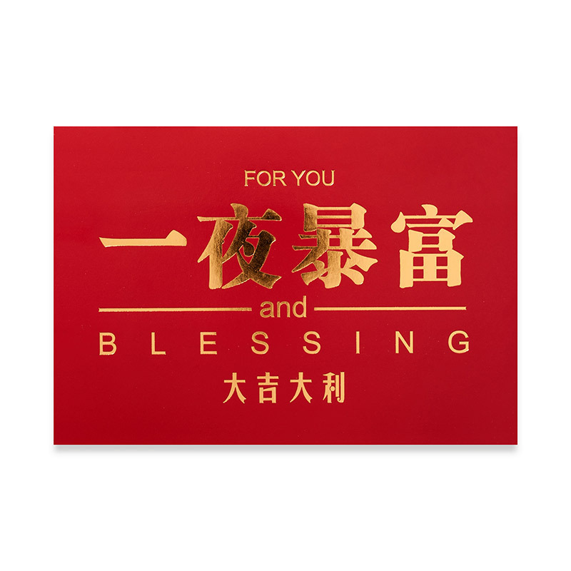 El negocio está en auge tarjeta cuadrada apertura creativa tarjeta generosa Tarjeta de mensaje apertura al por mayor tarjeta de felicitación de bendición dorada afortunada