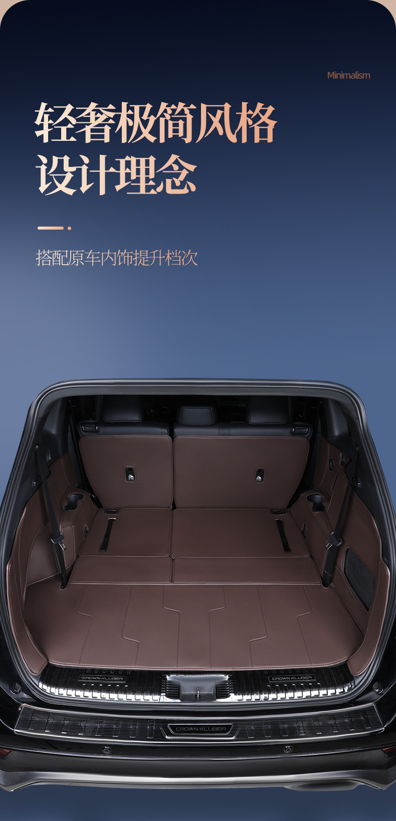 Suitable for Toyota Highlander Trunk Mat Fully Surrounded Special 23 Highlander Seven-Seater Car Trunk Mat